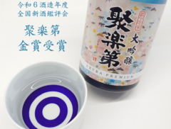 99381EB1-64B9-4FF9-8AB7-920155769E9F_コピー